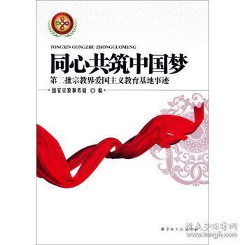 高水平赛事引领沈阳青少年冰雪运动新热潮